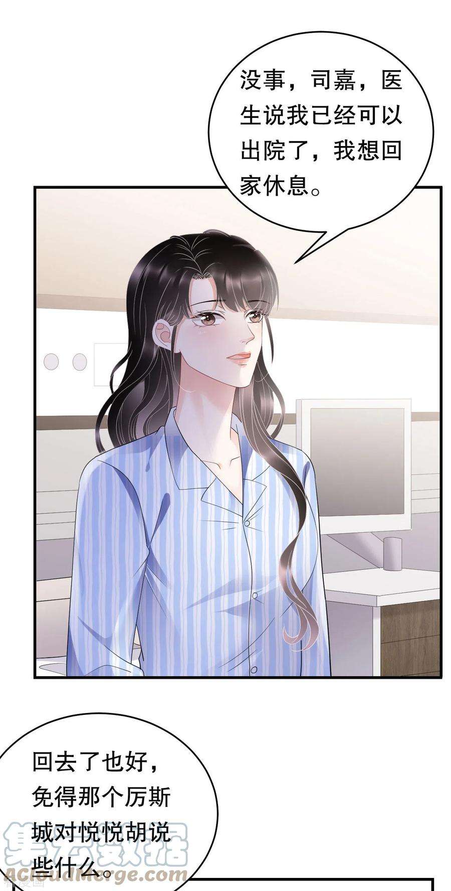 大小姐能有什么坏心眼呢124话 遇到颜话