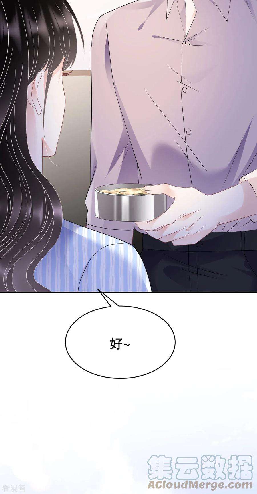 大小姐能有什么坏心眼呢124话 遇到颜话