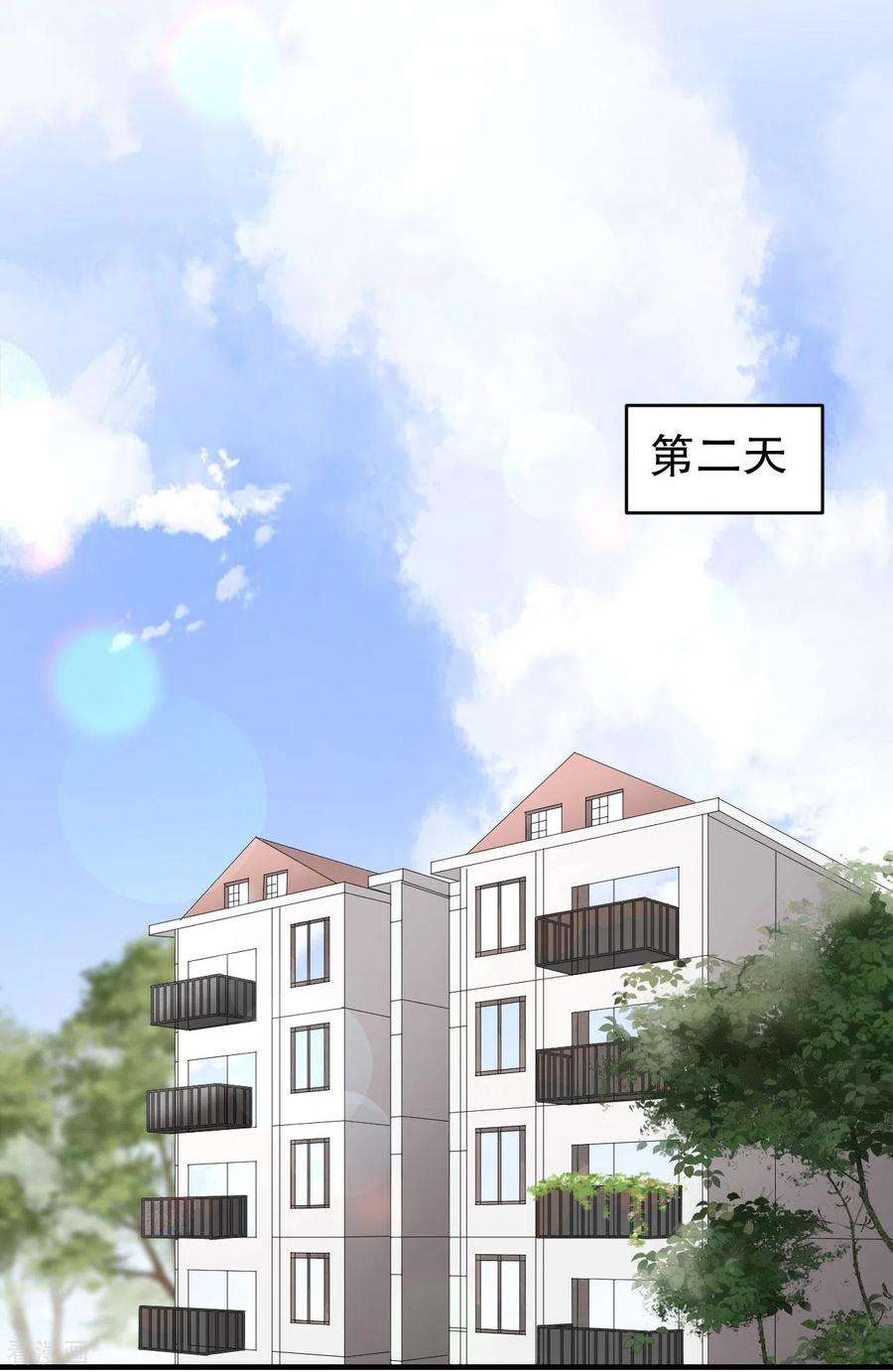 大小姐能有什么坏心眼呢124话 遇到颜话