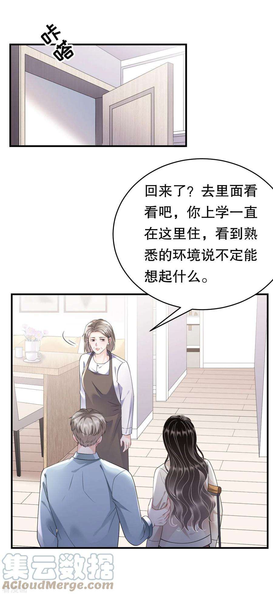 大小姐能有什么坏心眼呢124话 遇到颜话
