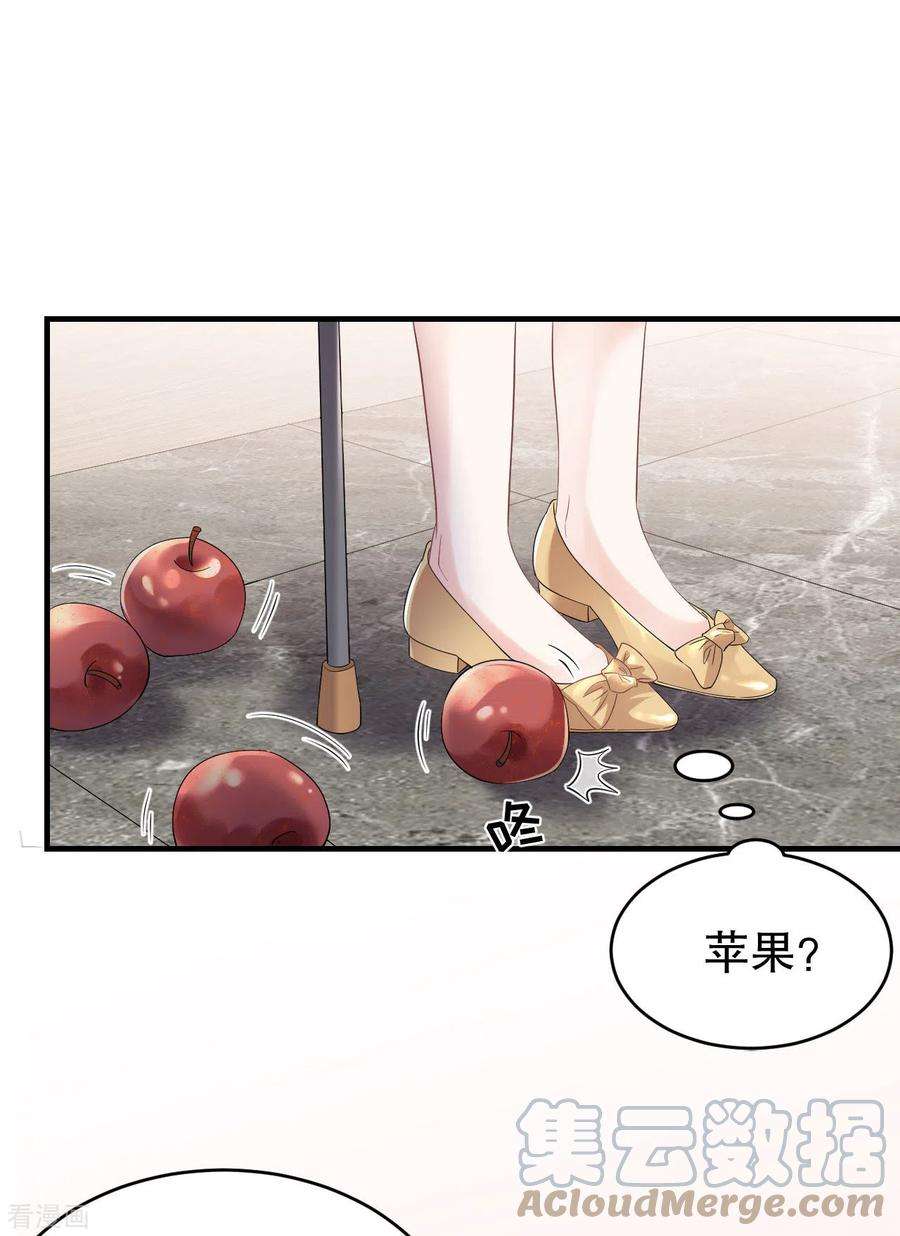 大小姐能有什么坏心眼呢124话 遇到颜话