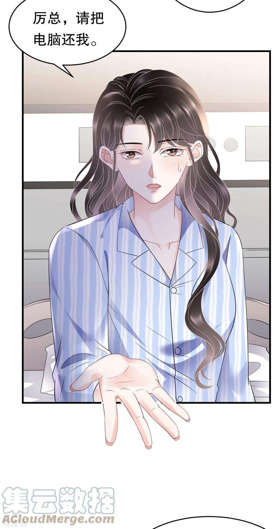 大小姐能有什么坏心眼呢124话 遇到颜话