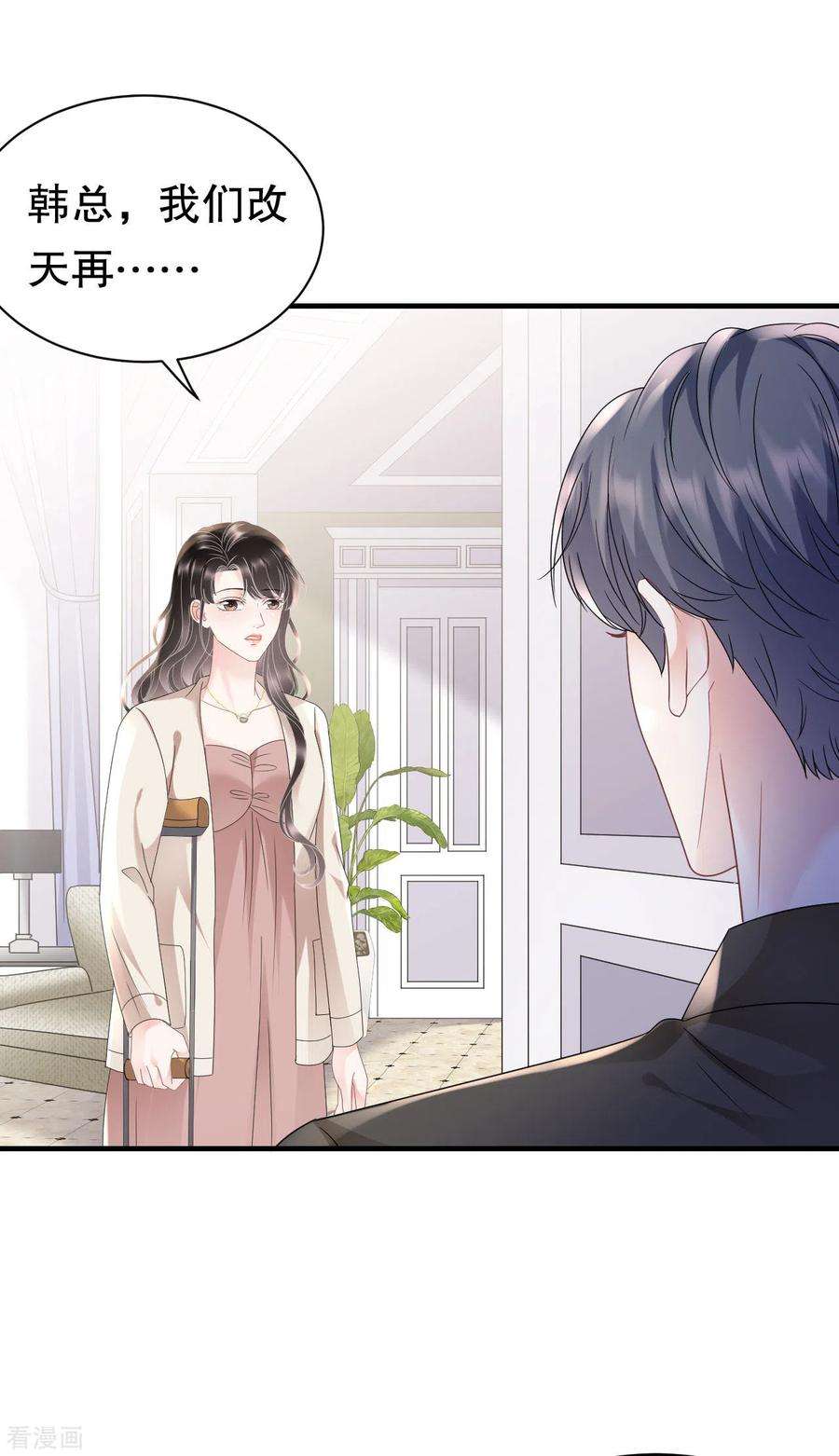 大小姐能有什么坏心眼呢125话 话到小南国