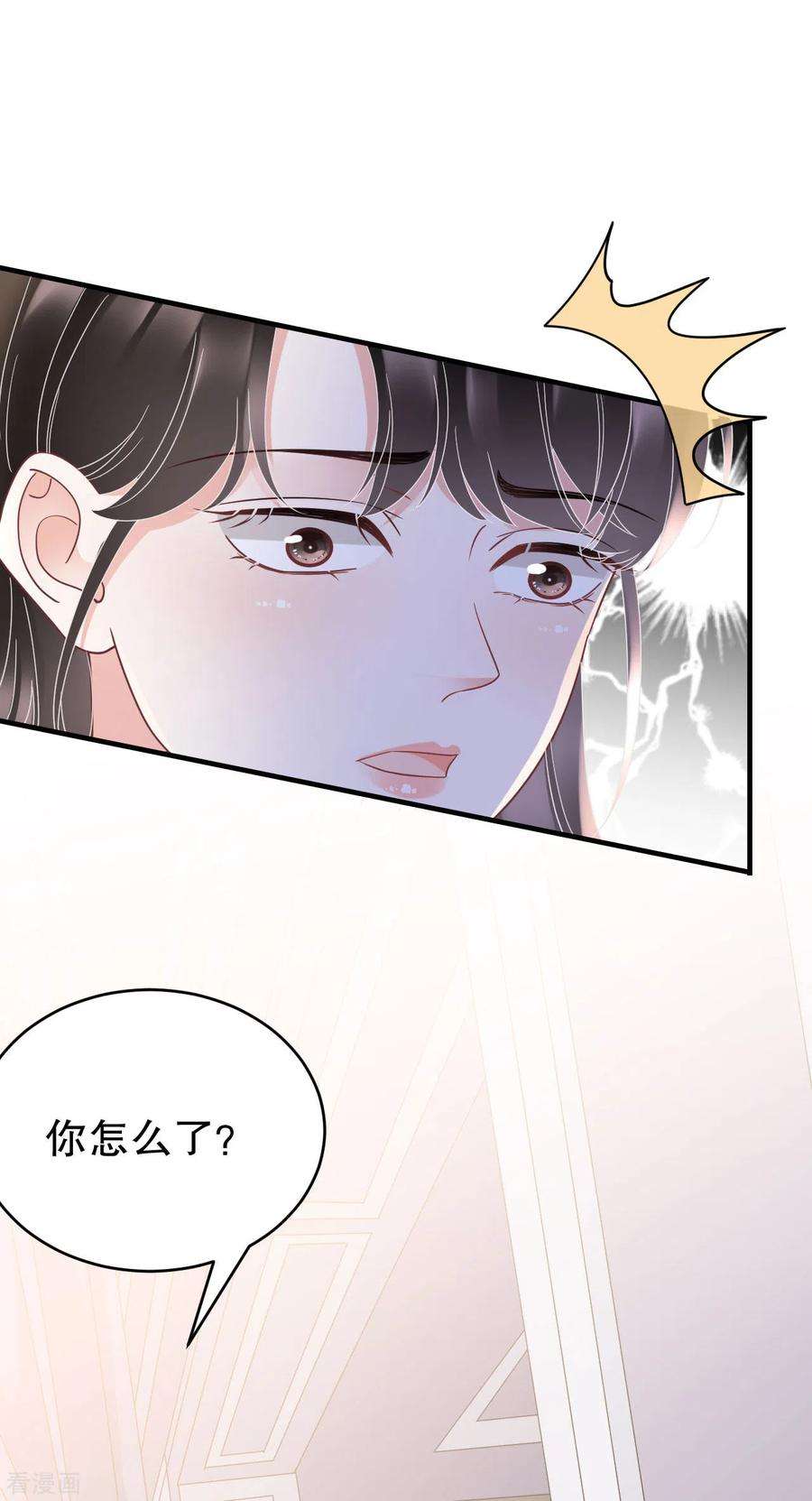 大小姐能有什么坏心眼呢125话 话到小南国