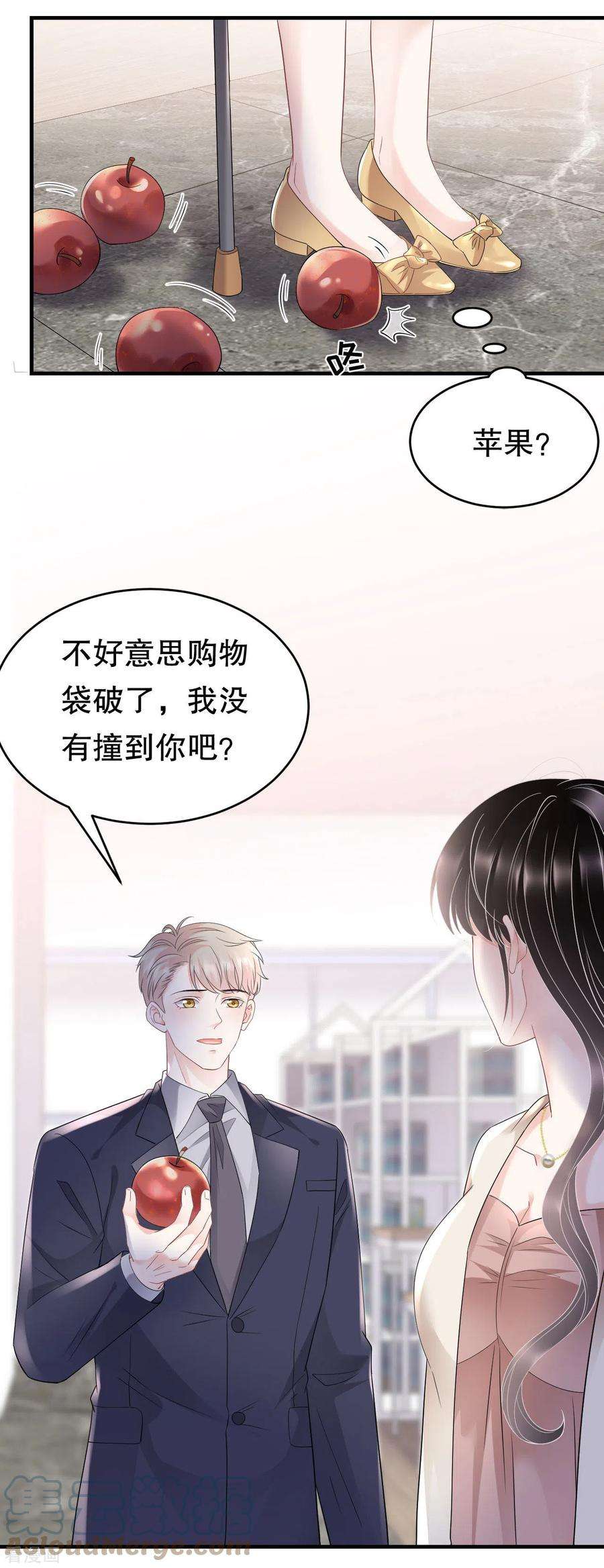大小姐能有什么坏心眼呢125话 话到小南国