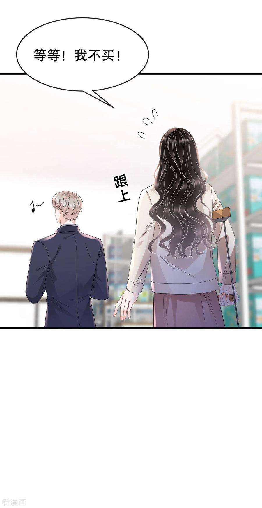 大小姐能有什么坏心眼呢125话 话到小南国