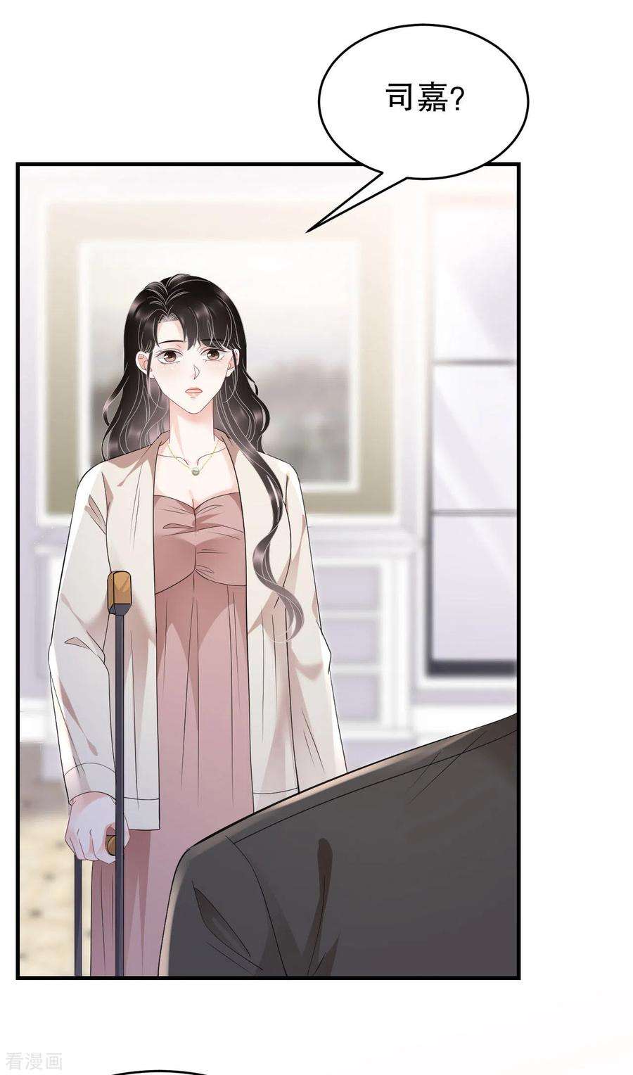 大小姐能有什么坏心眼呢126话 戳穿傅司嘉
