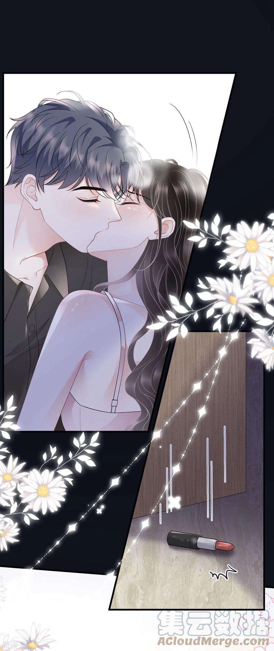 大小姐能有什么坏心眼呢127话 奇怪的梦