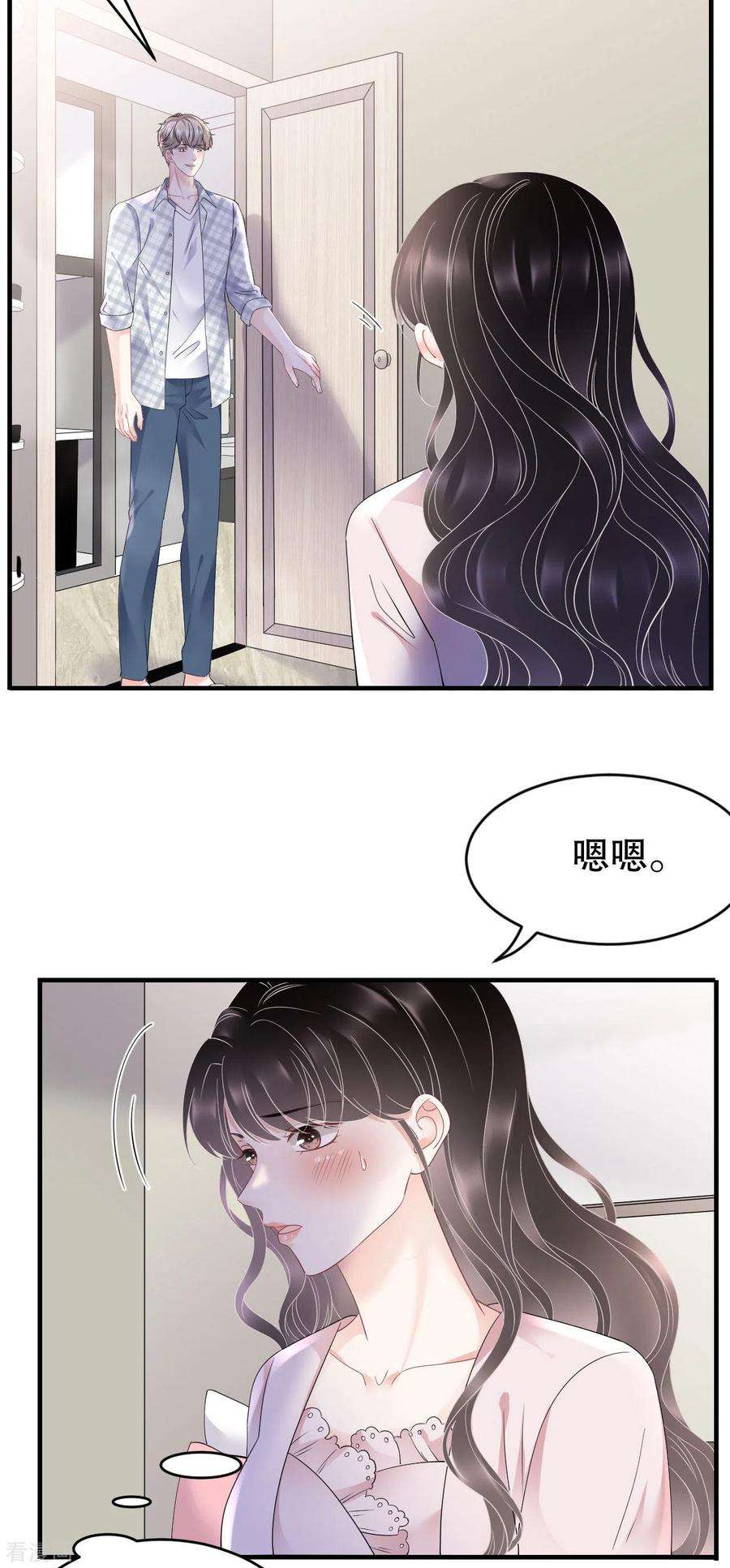大小姐能有什么坏心眼呢127话 奇怪的梦