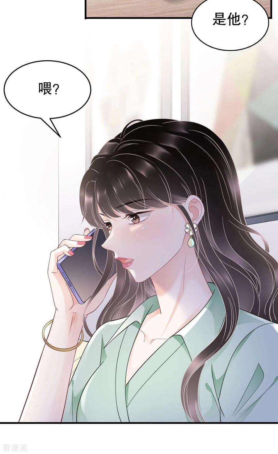 大小姐能有什么坏心眼呢127话 奇怪的梦
