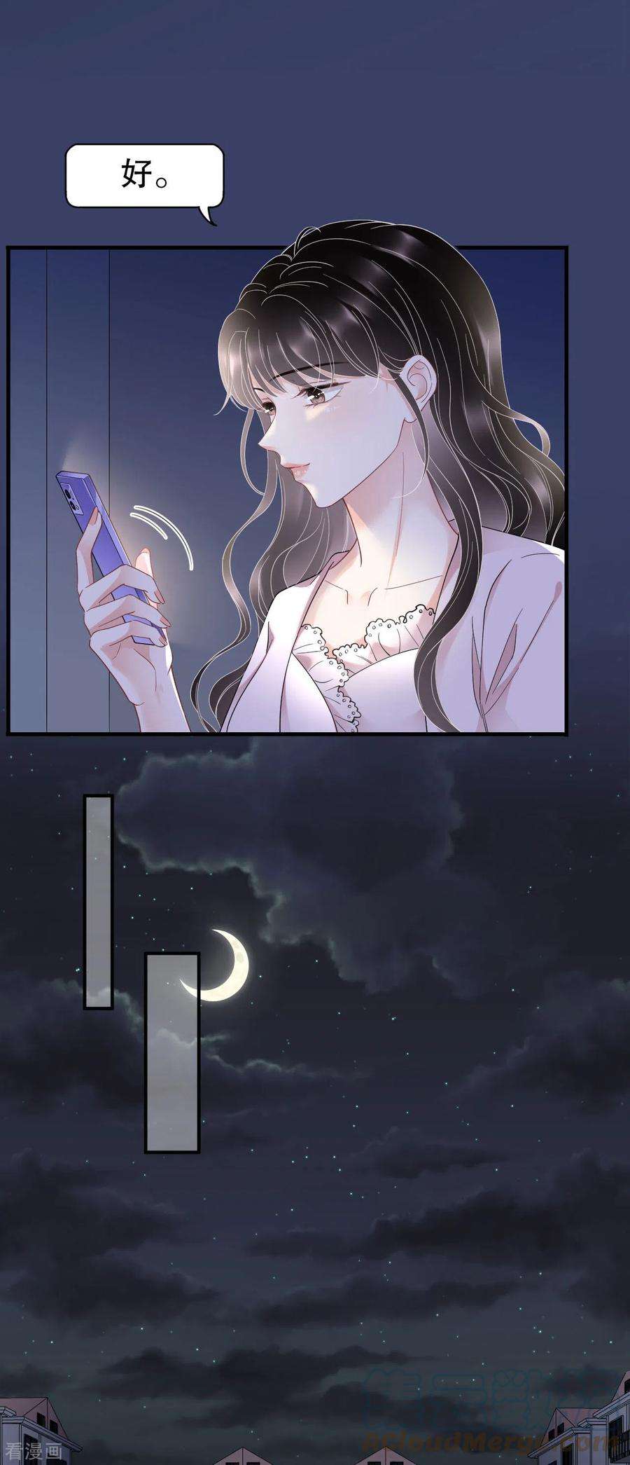 大小姐能有什么坏心眼呢127话 奇怪的梦