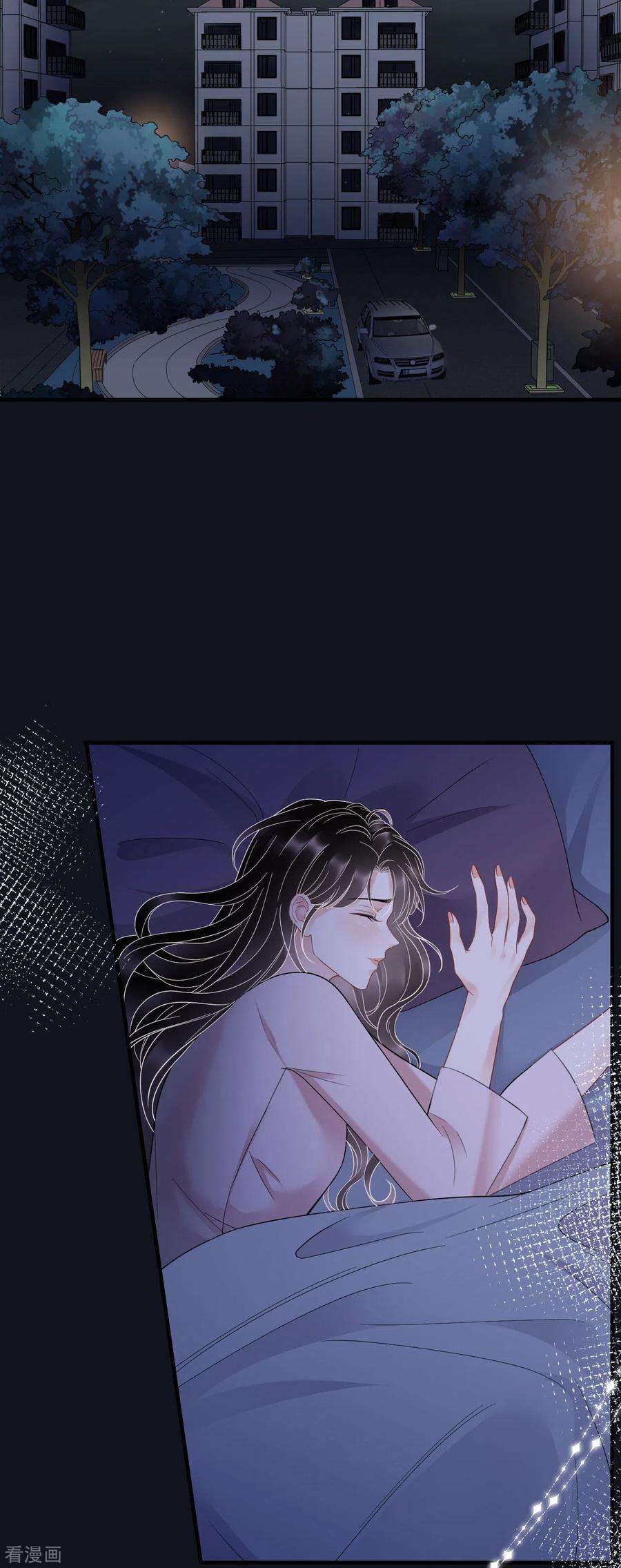 大小姐能有什么坏心眼呢127话 奇怪的梦