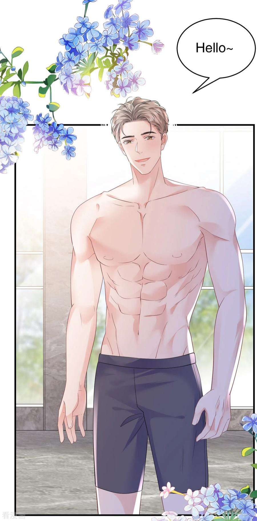 大小姐能有什么坏心眼呢128话 始于爱情