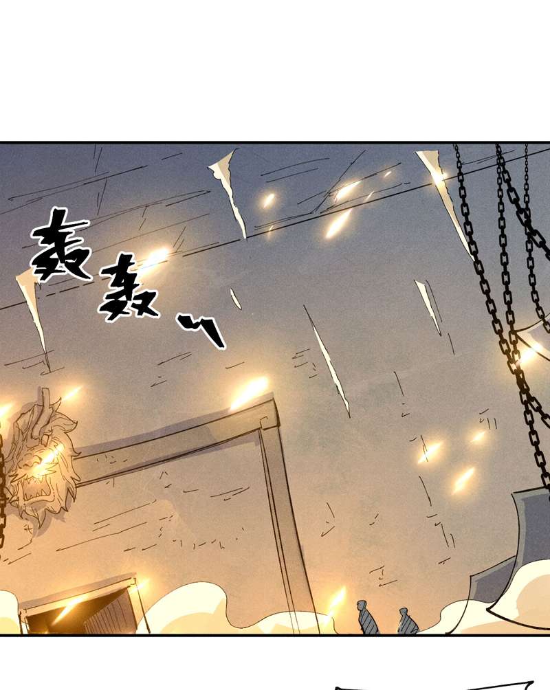 史上最强男主角第100话 那是他兄弟