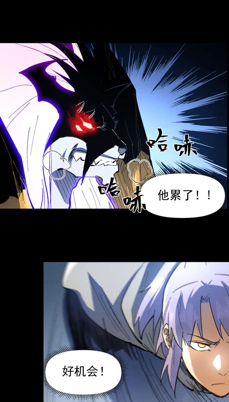 史上最强男主角第100话 那是他兄弟
