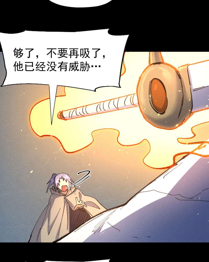 史上最强男主角第100话 那是他兄弟