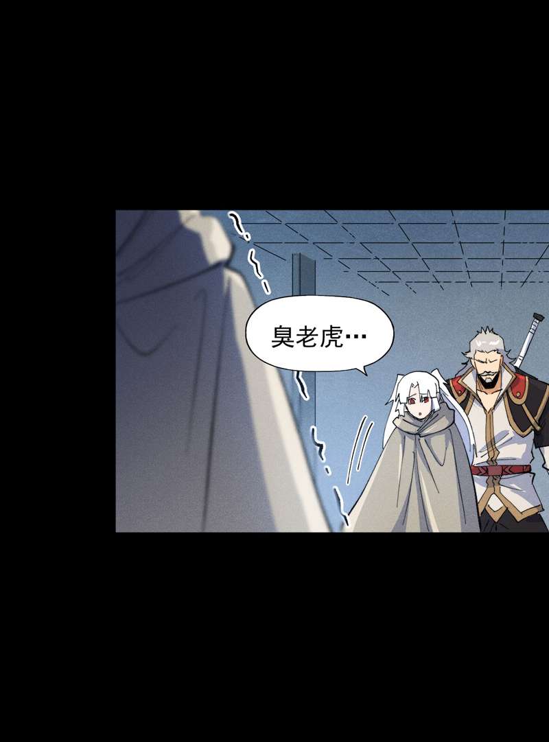 史上最强男主角第100话 那是他兄弟