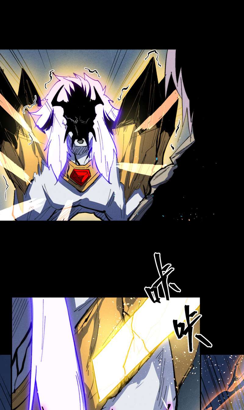 史上最强男主角第100话 那是他兄弟