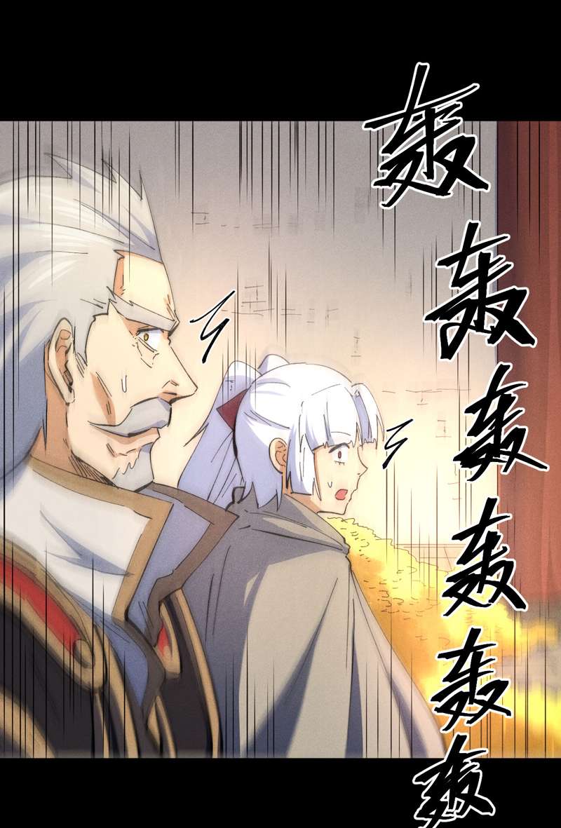 史上最强男主角第101话 诈尸啦！