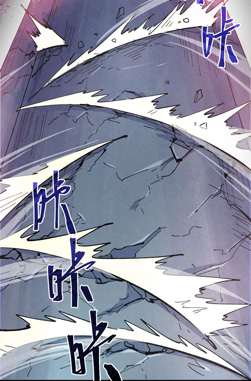 史上最强男主角第101话 诈尸啦！