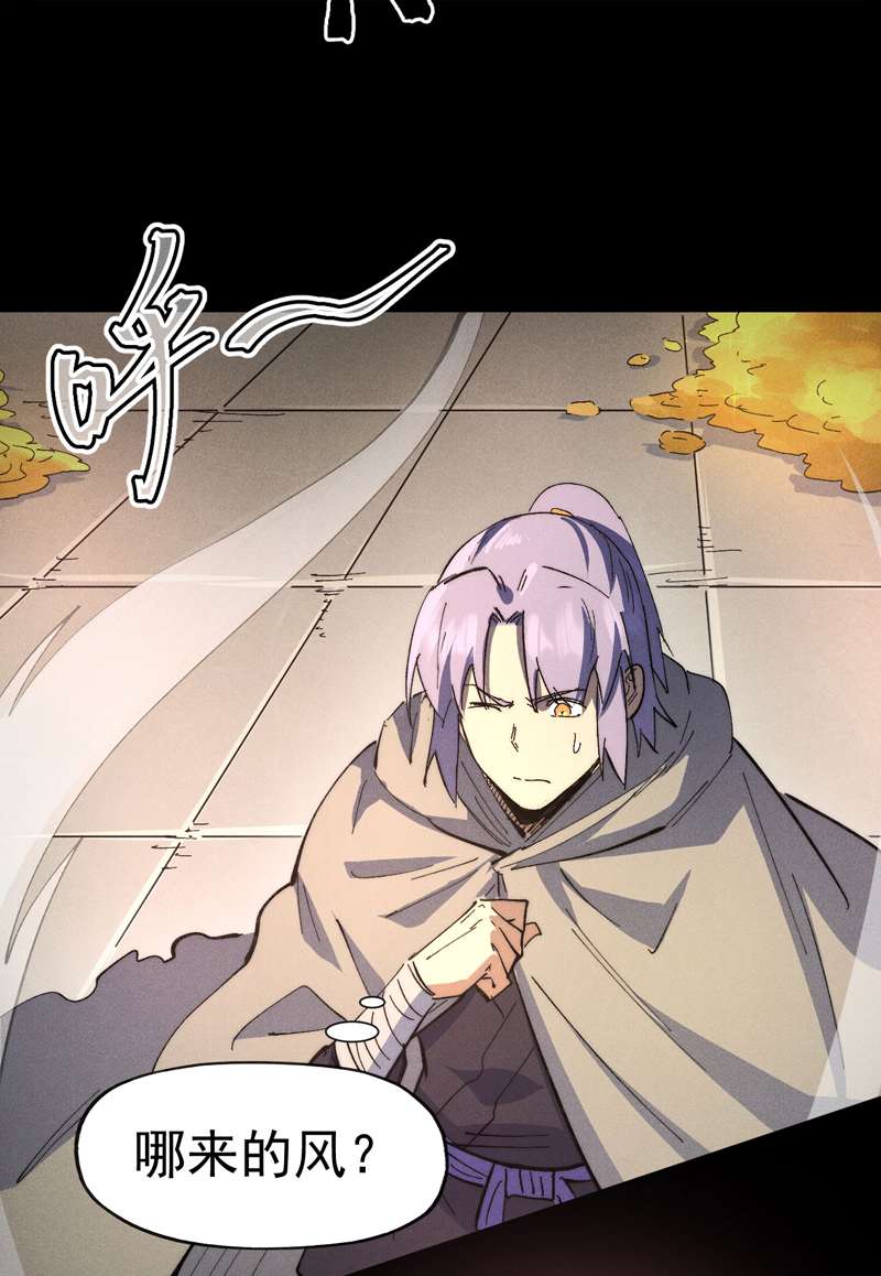 史上最强男主角第101话 诈尸啦！