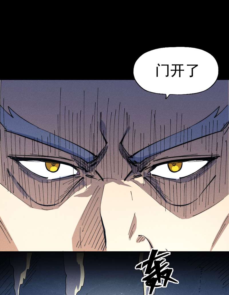 史上最强男主角第101话 诈尸啦！