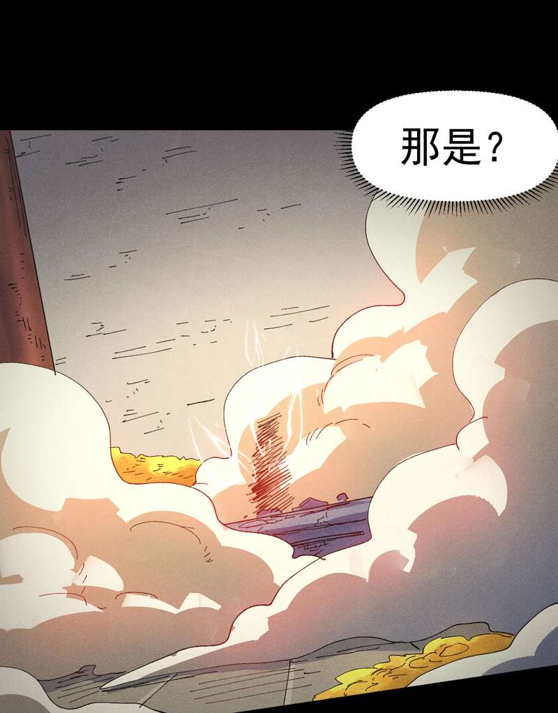 史上最强男主角第102话 骗财骗色
