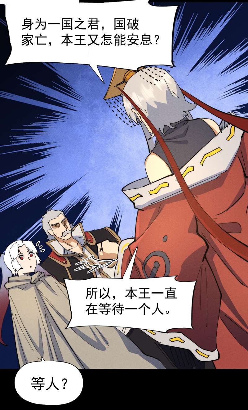 史上最强男主角第102话 骗财骗色