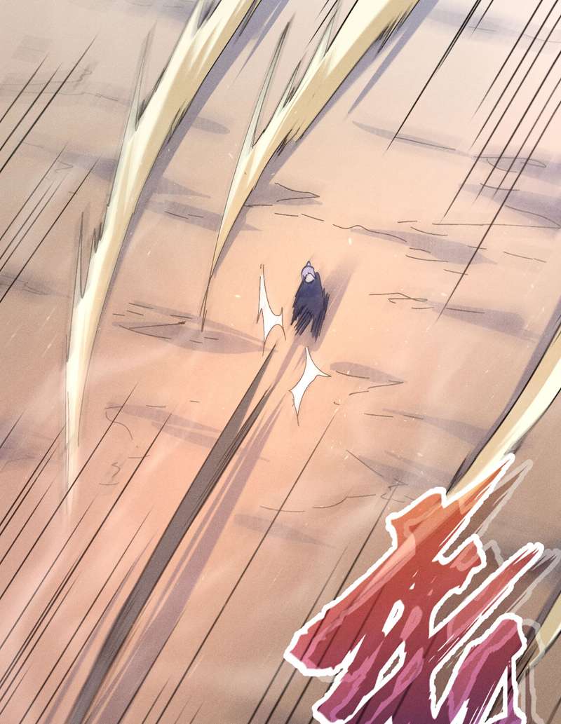 史上最强男主角第103话 年纪太大了