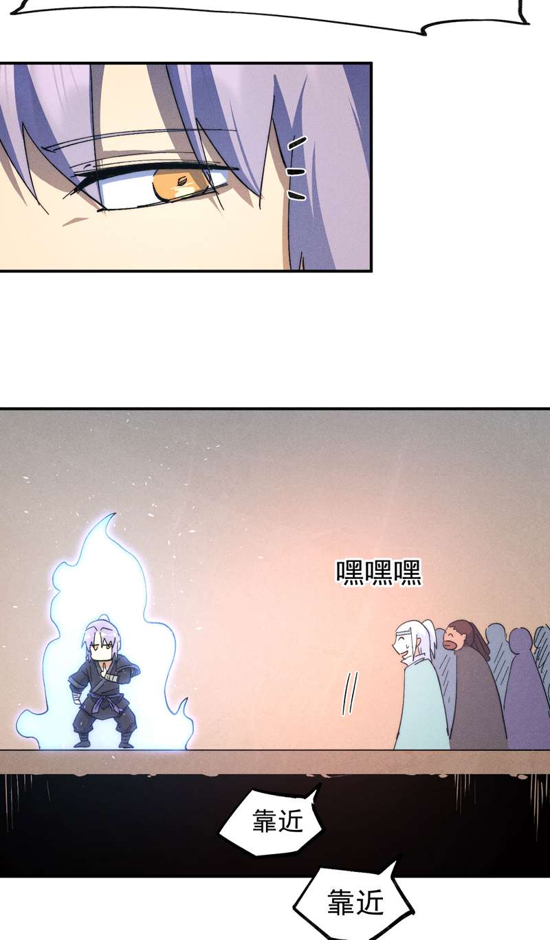 史上最强男主角第104话 解毒丸发飙