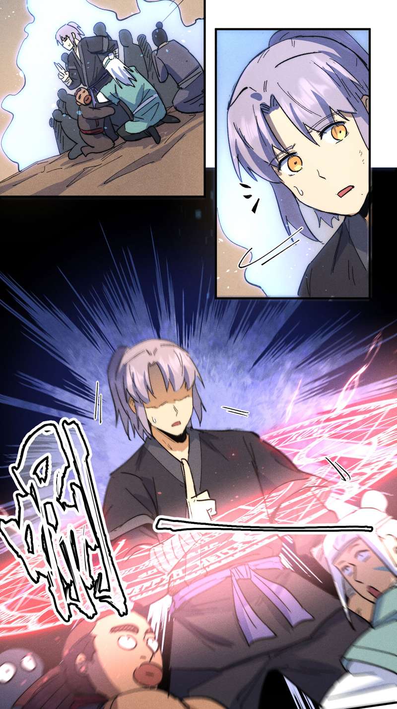 史上最强男主角第104话 解毒丸发飙