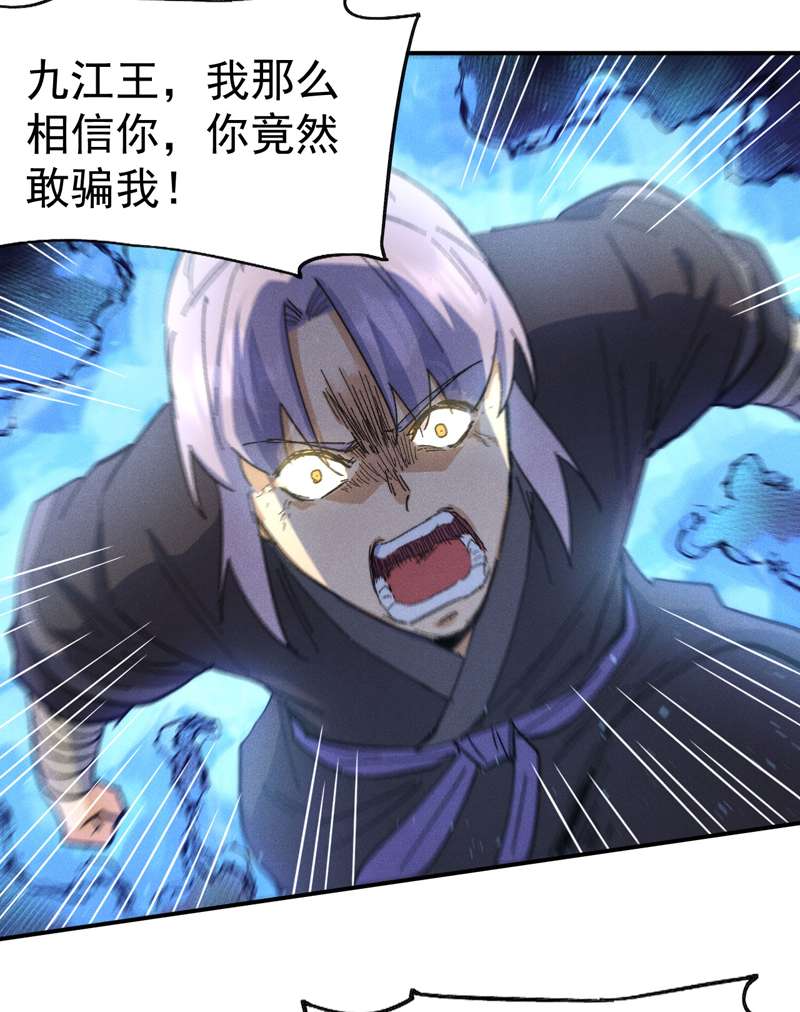 史上最强男主角第105话 您哪位？！
