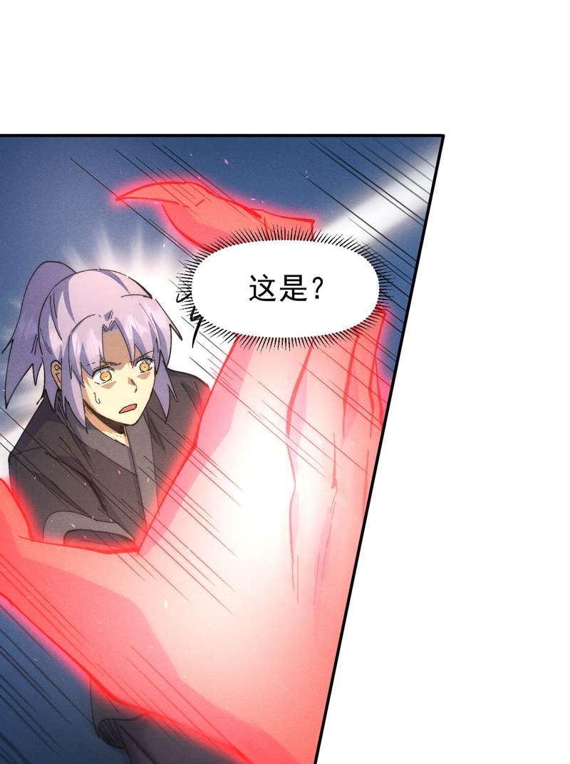史上最强男主角第105话 您哪位？！