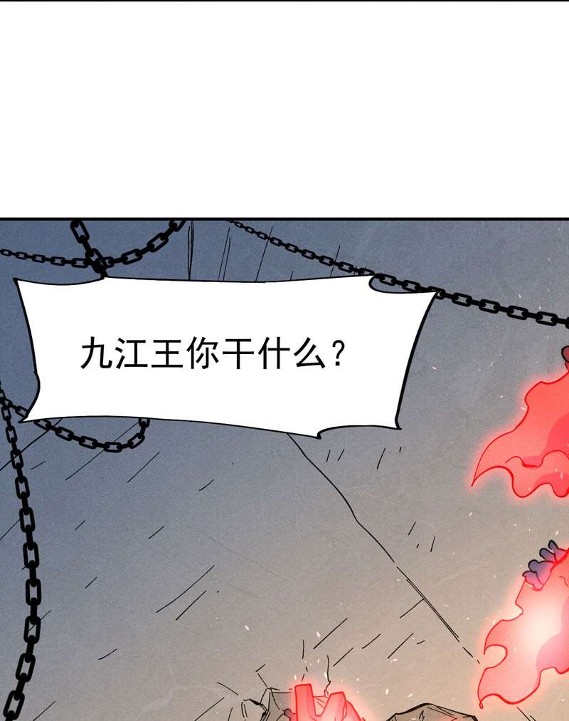 史上最强男主角第105话 您哪位？！