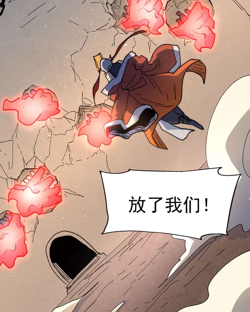 史上最强男主角第105话 您哪位？！