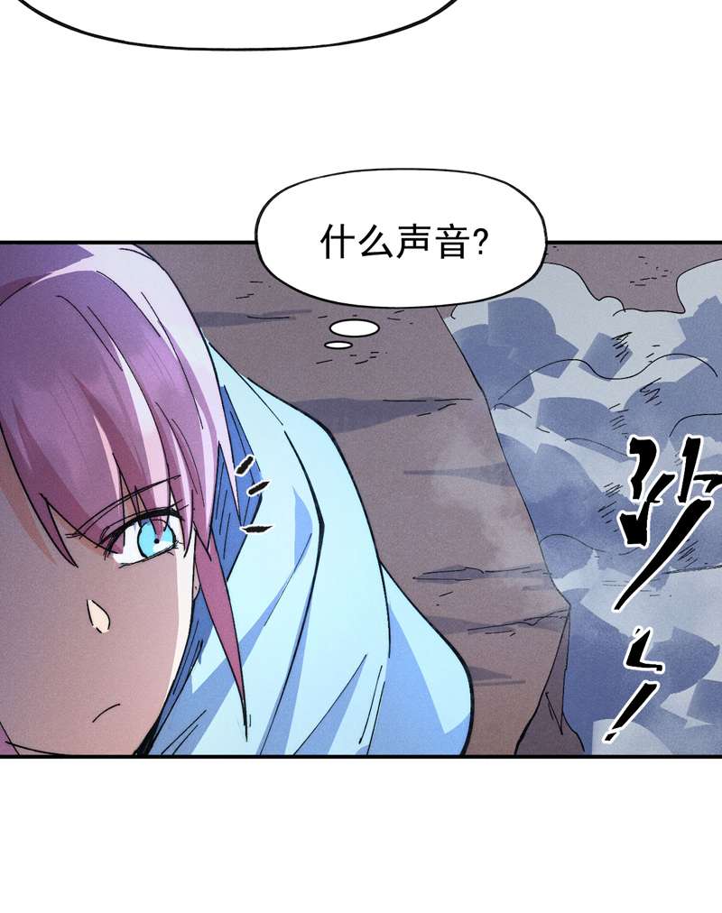 史上最强男主角第105话 您哪位？！