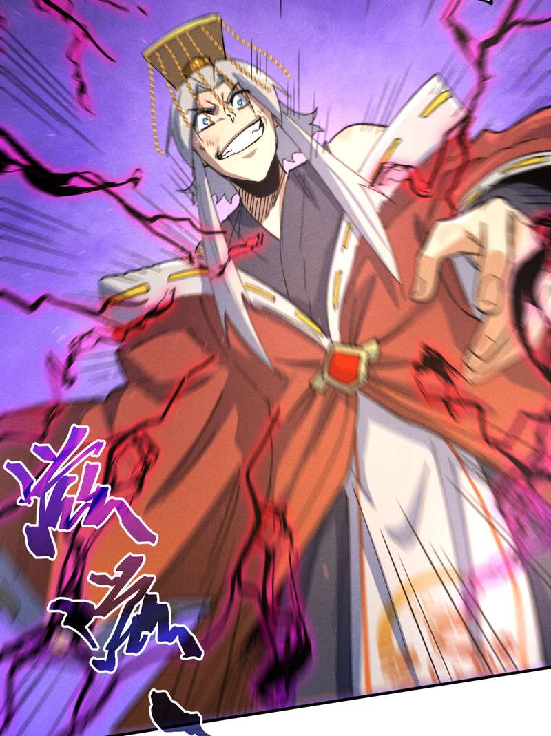 史上最强男主角第105话 您哪位？！