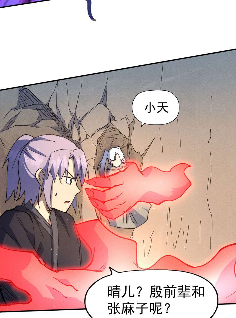 史上最强男主角第105话 您哪位？！