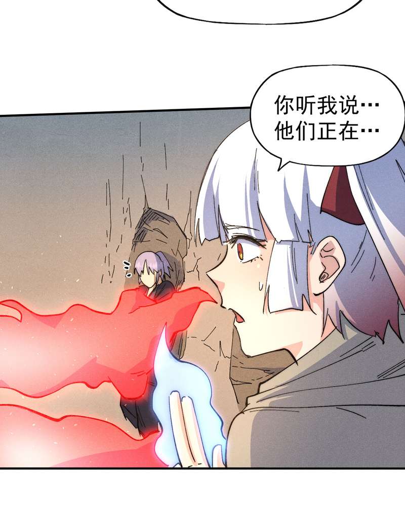史上最强男主角第105话 您哪位？！