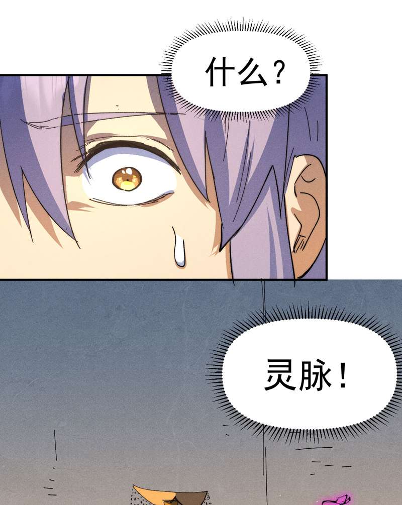 史上最强男主角第105话 您哪位？！