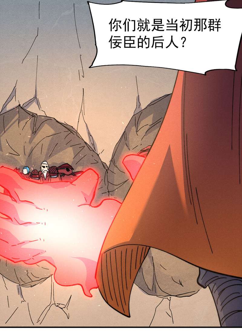 史上最强男主角第105话 您哪位？！