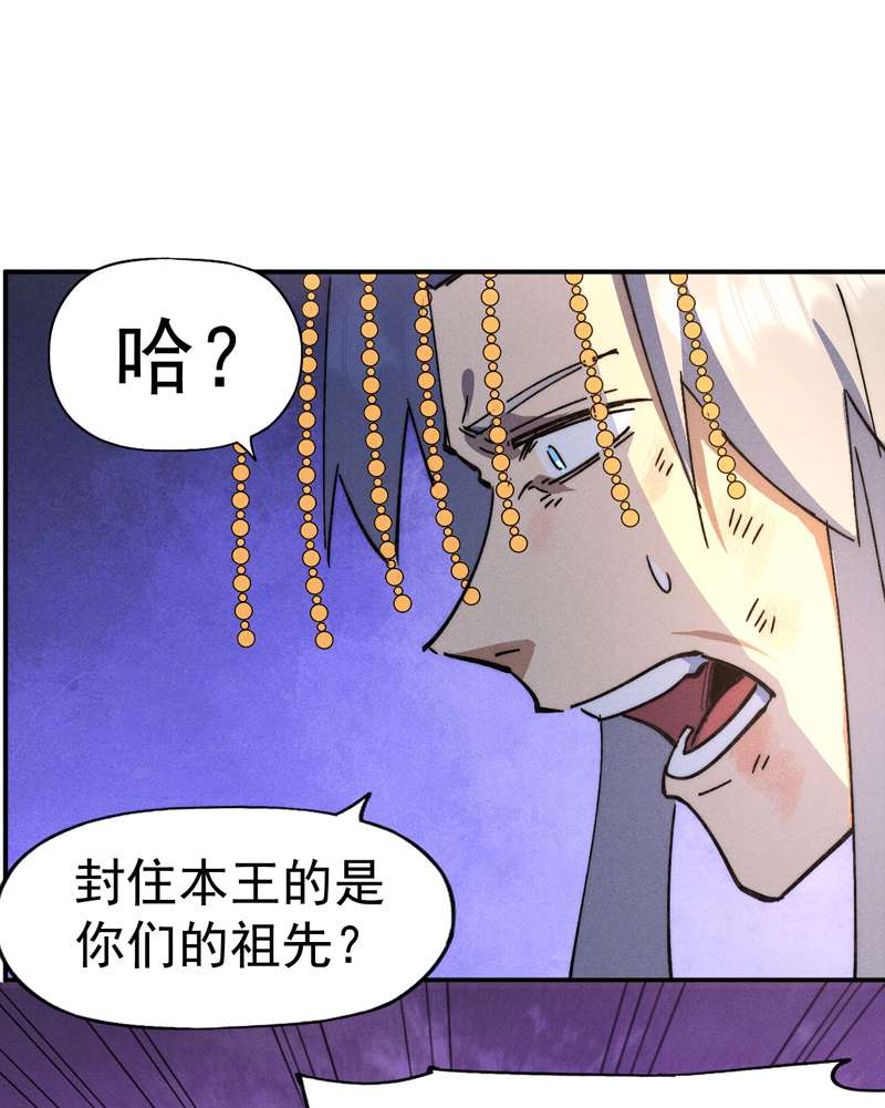 史上最强男主角第105话 您哪位？！