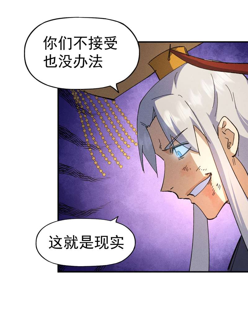 史上最强男主角第105话 您哪位？！