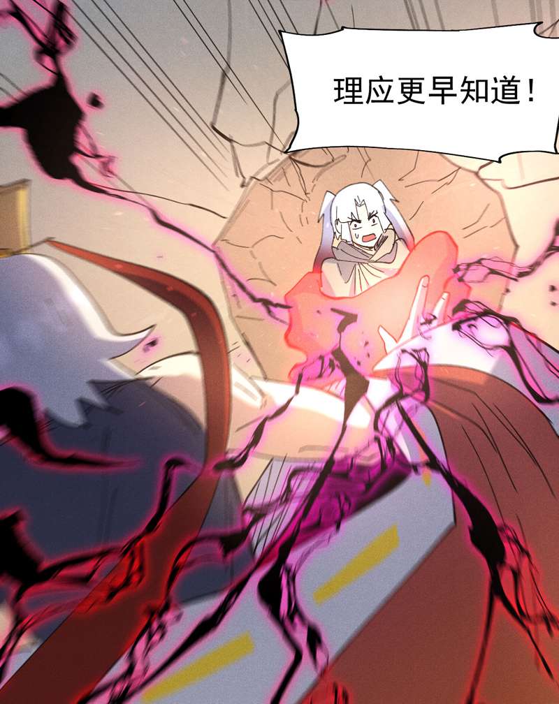 史上最强男主角第105话 您哪位？！