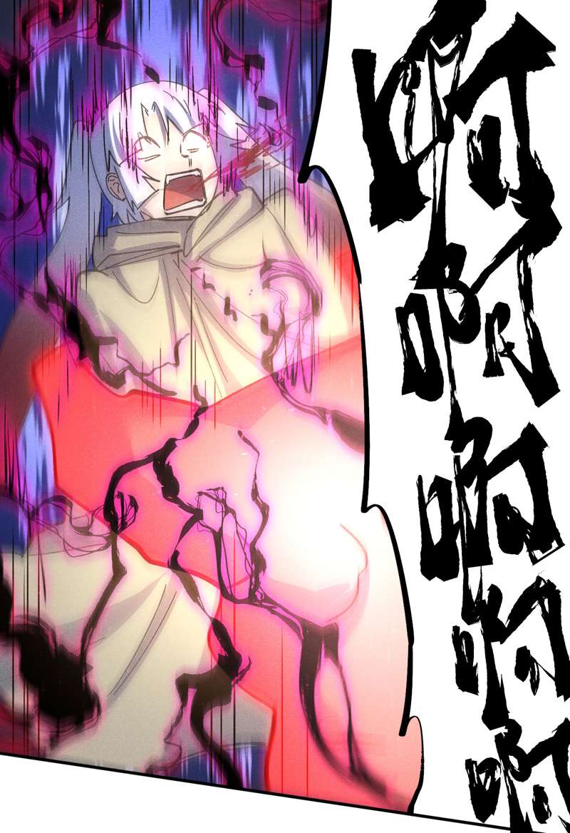 史上最强男主角第105话 您哪位？！