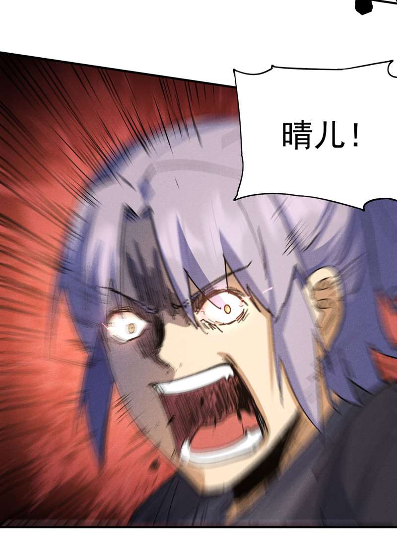 史上最强男主角第105话 您哪位？！