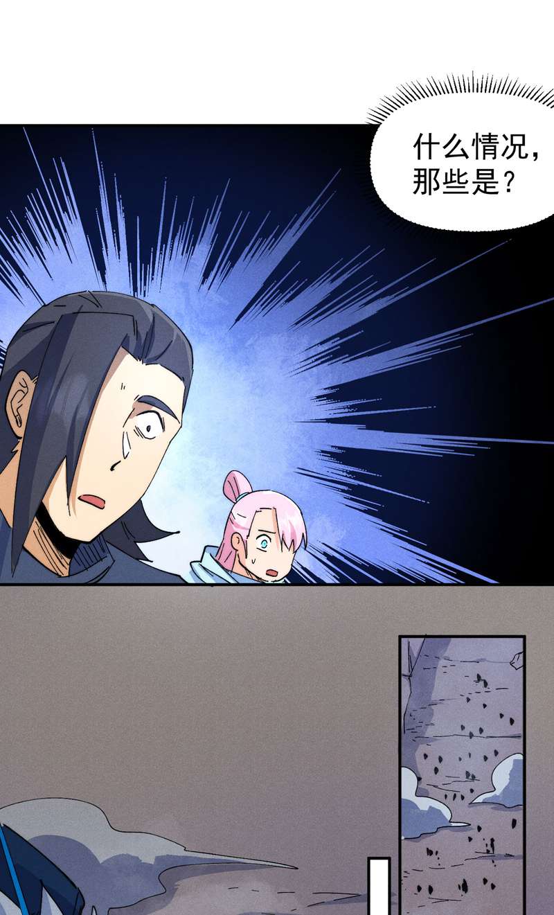 史上最强男主角第105话 您哪位？！