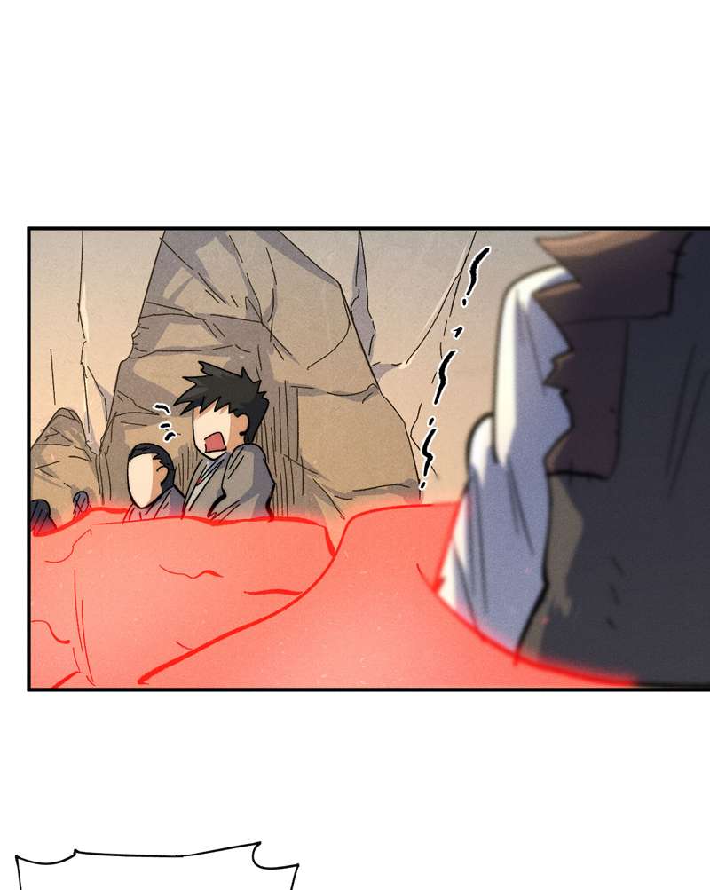 史上最强男主角第106话 BATTLE