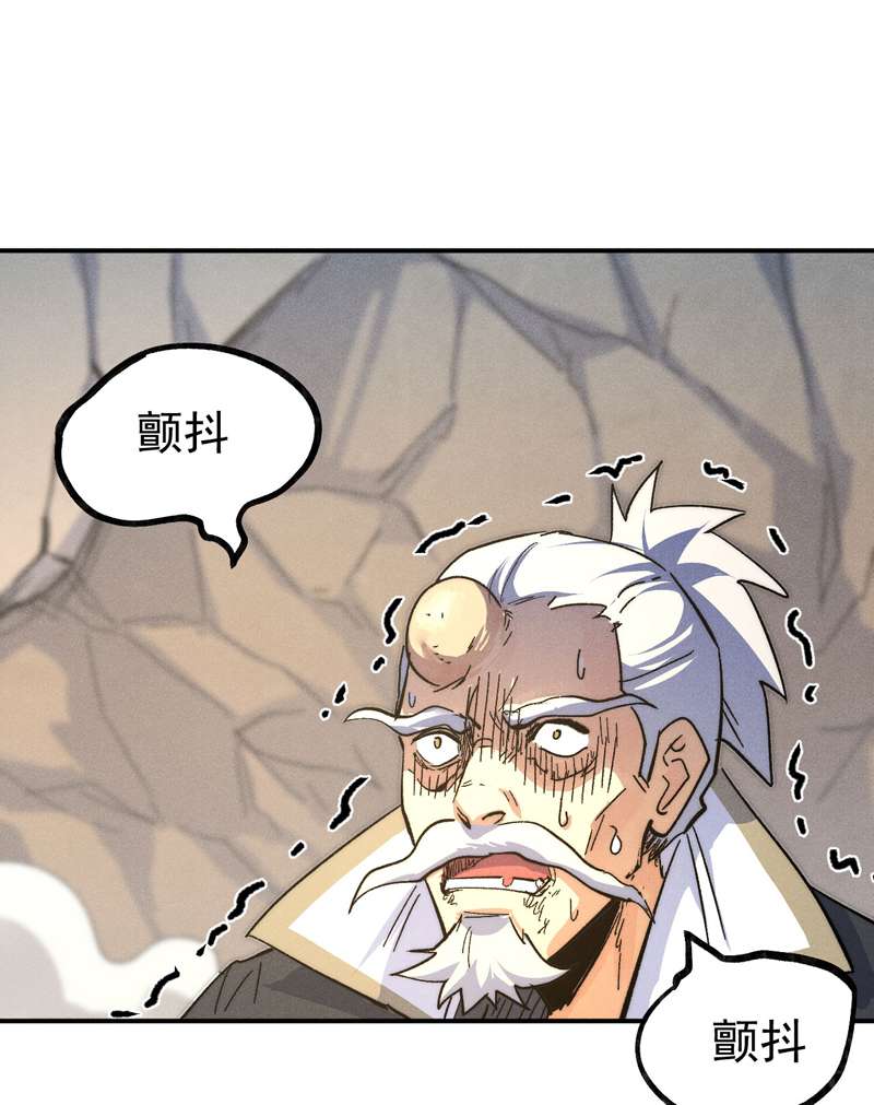 史上最强男主角第106话 BATTLE