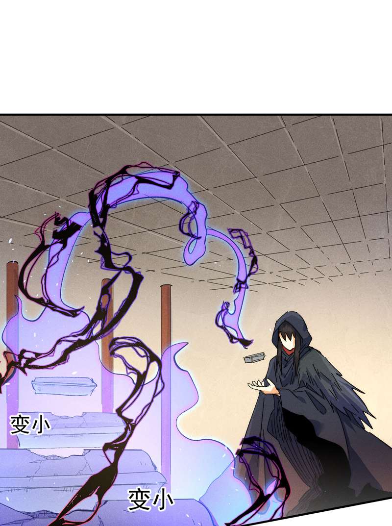 史上最强男主角第106话 BATTLE